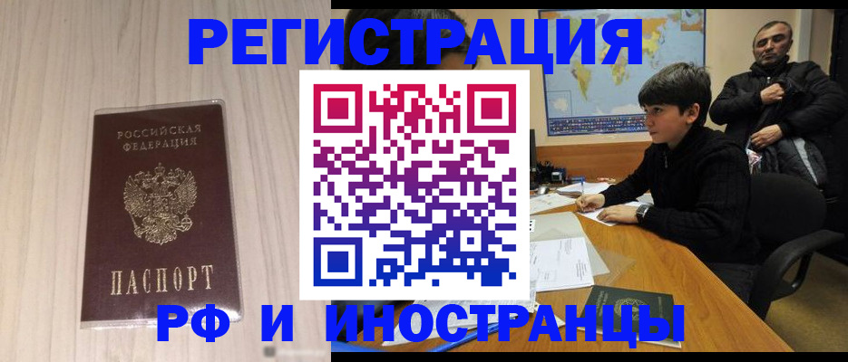 пропишу в квартире в Черепаново